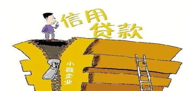 信用贷款.jpg